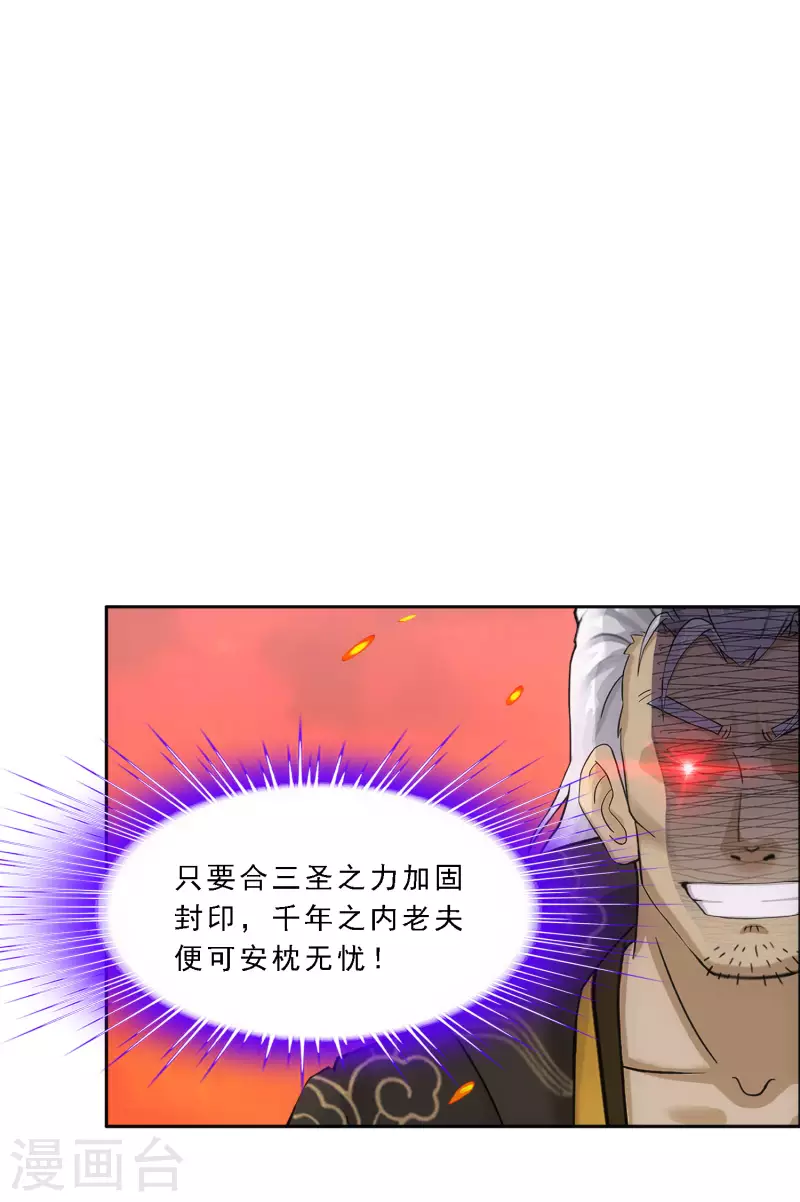 第321话 交易124