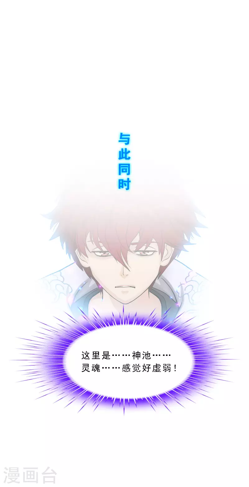 第321话 交易126