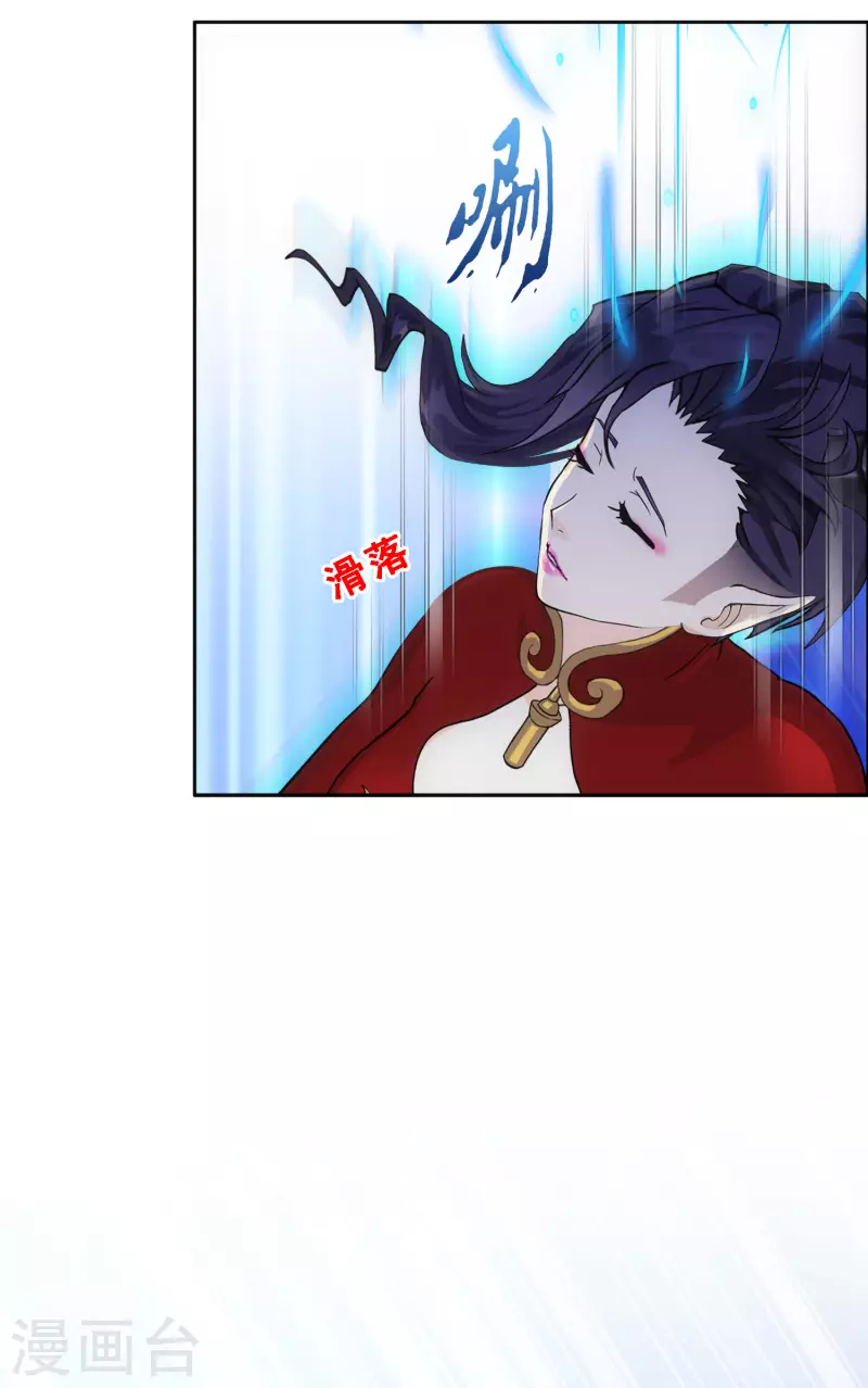 第321话 交易13