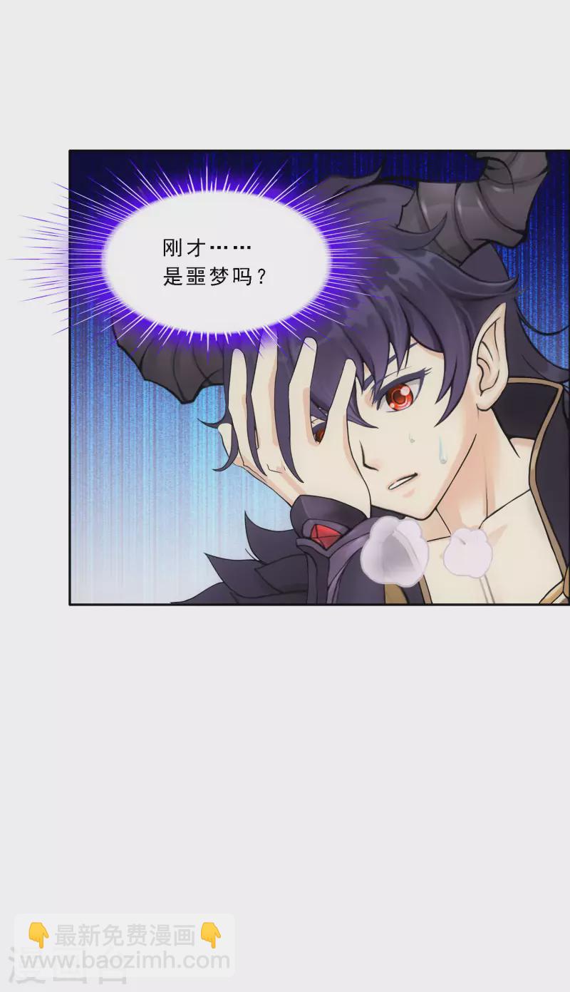 第321话 交易15