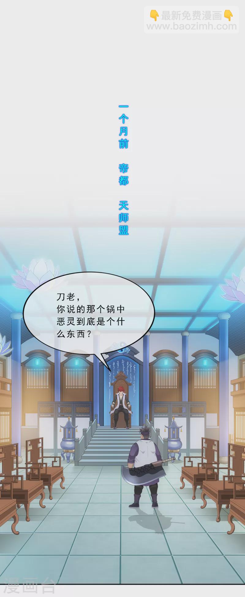 第322话 交易21