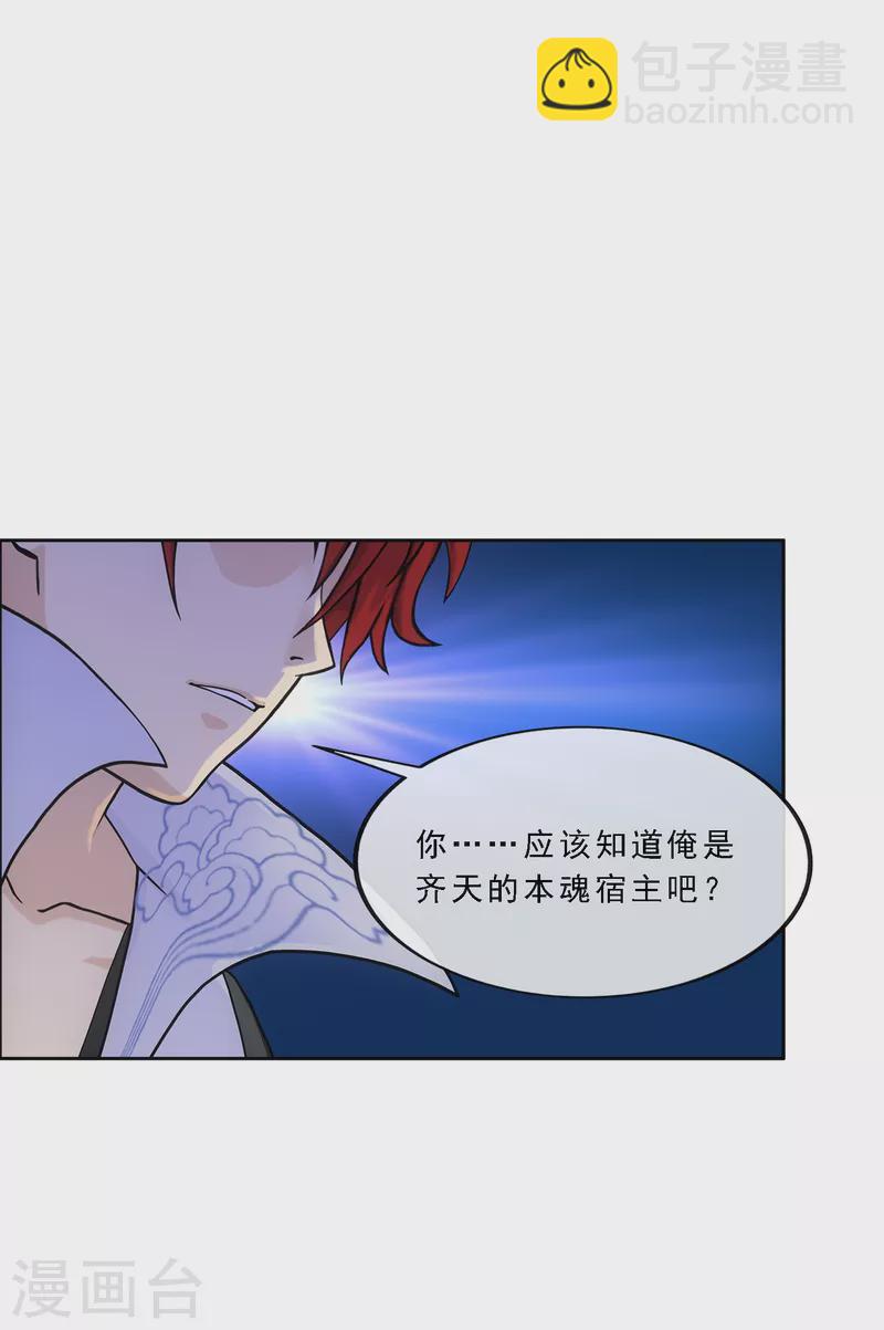 第322话 交易210