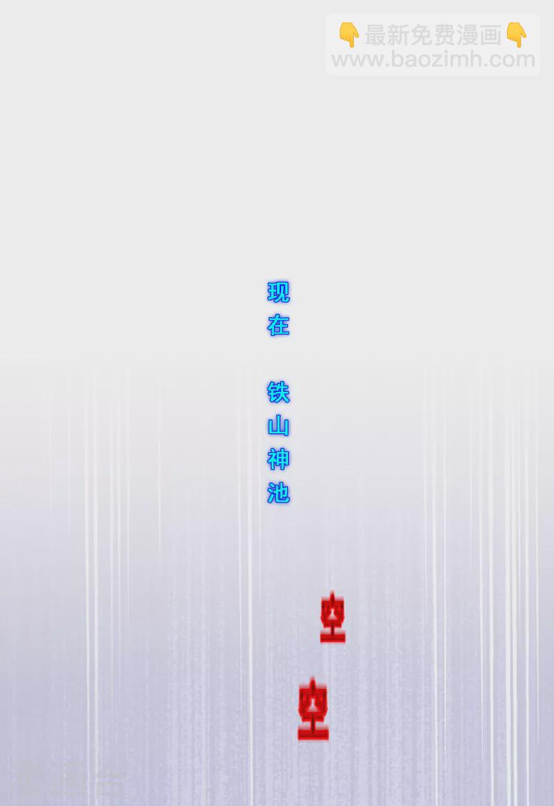 第322话 交易27