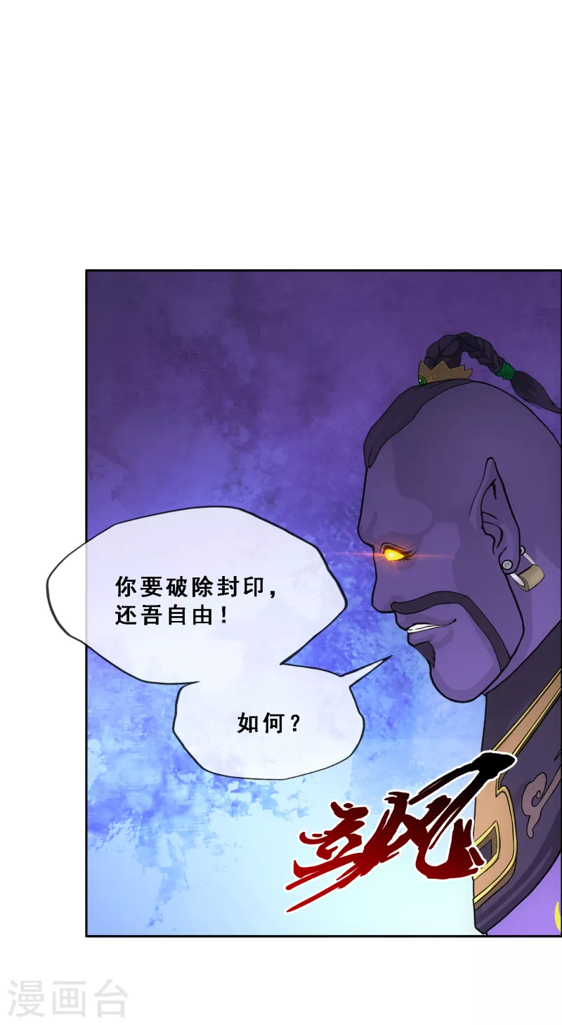 第322话 交易29