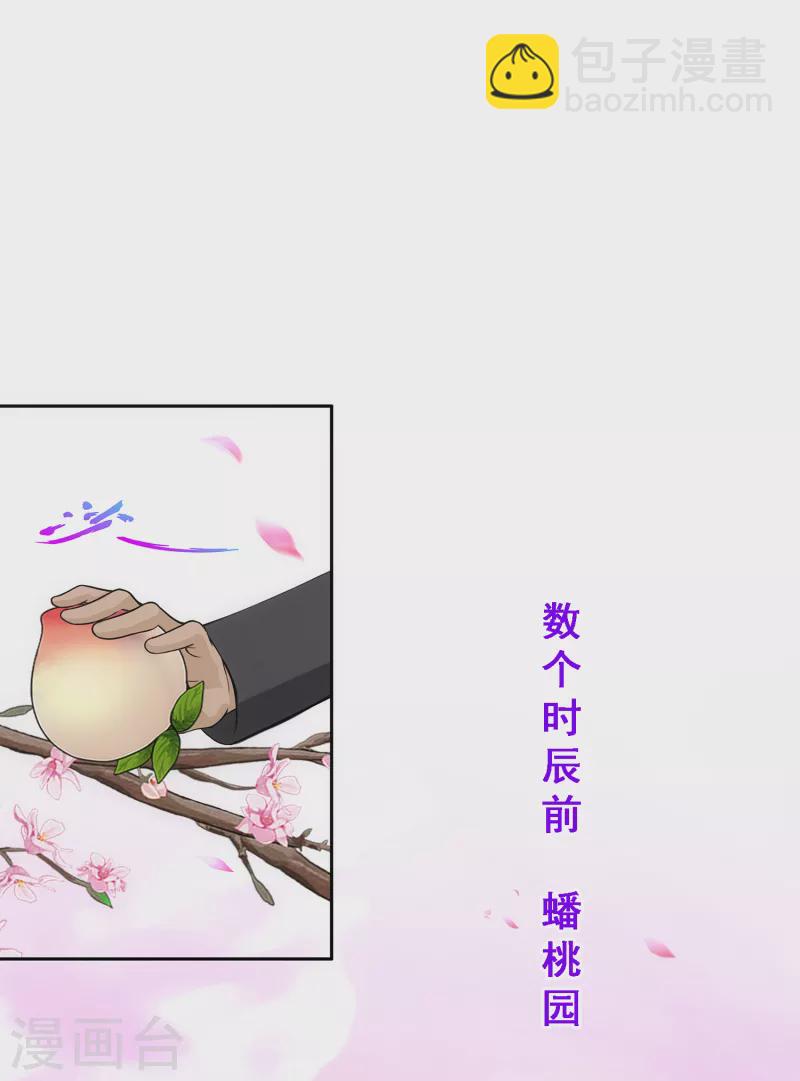 第332话 怒火11