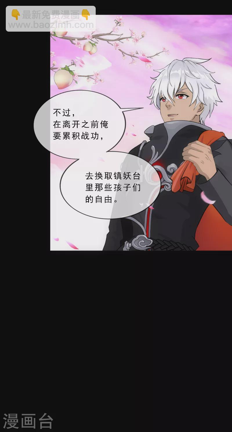 第332话 怒火114
