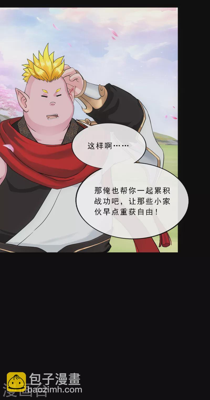 第332话 怒火115