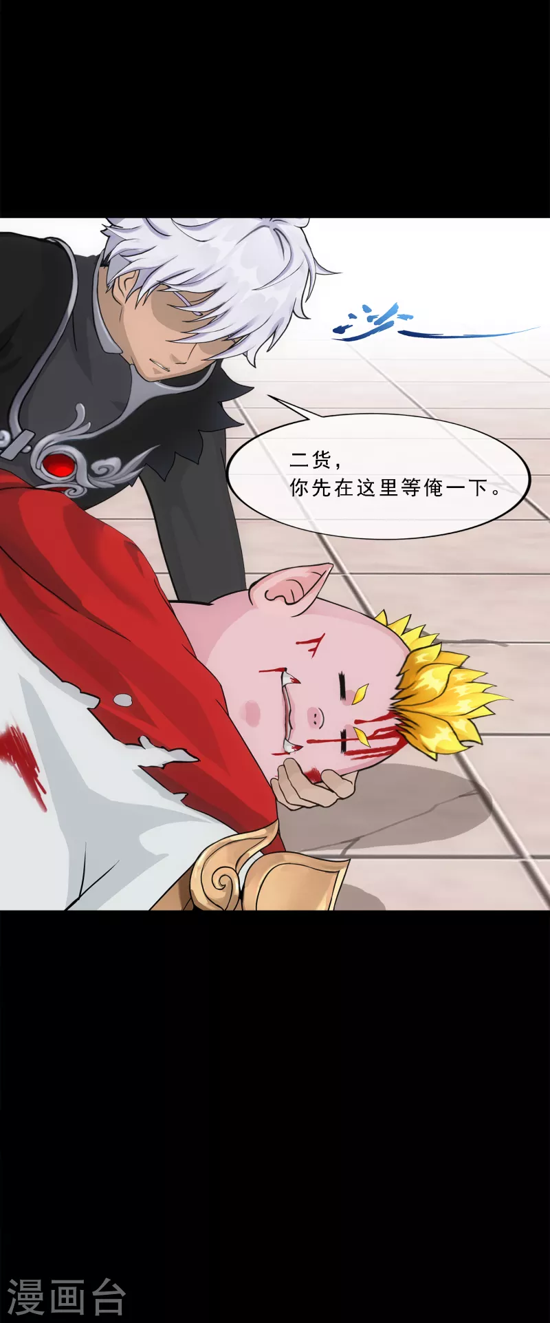 第332话 怒火122