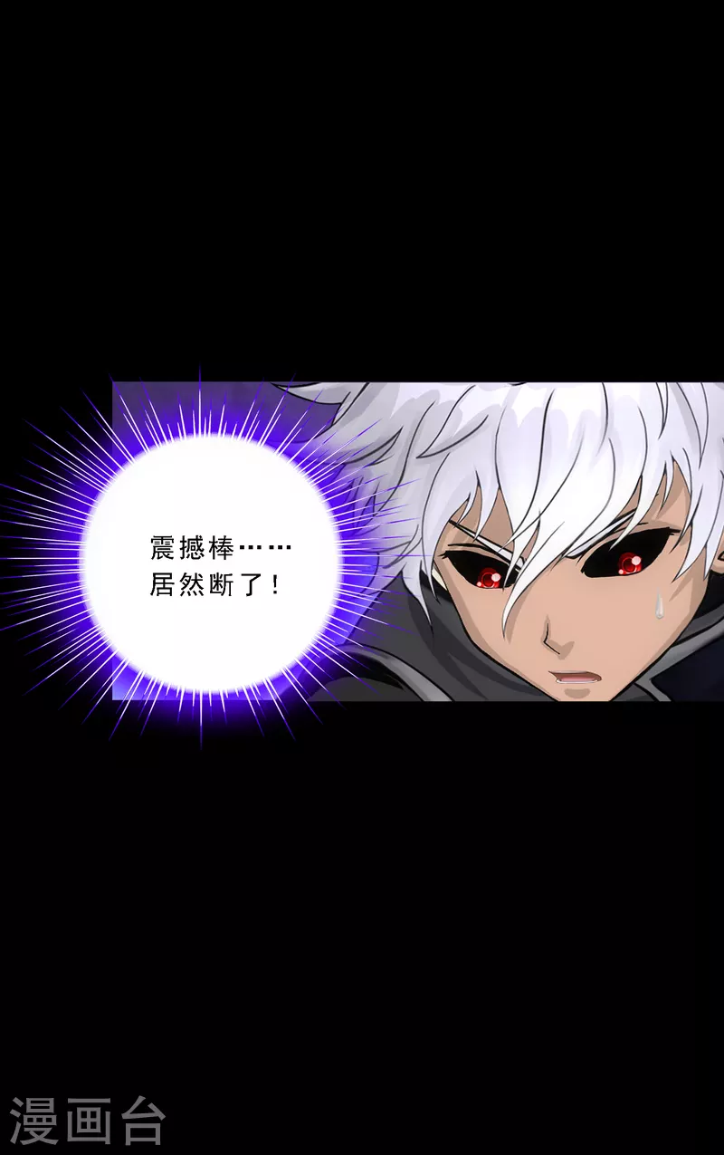 第332话 怒火129