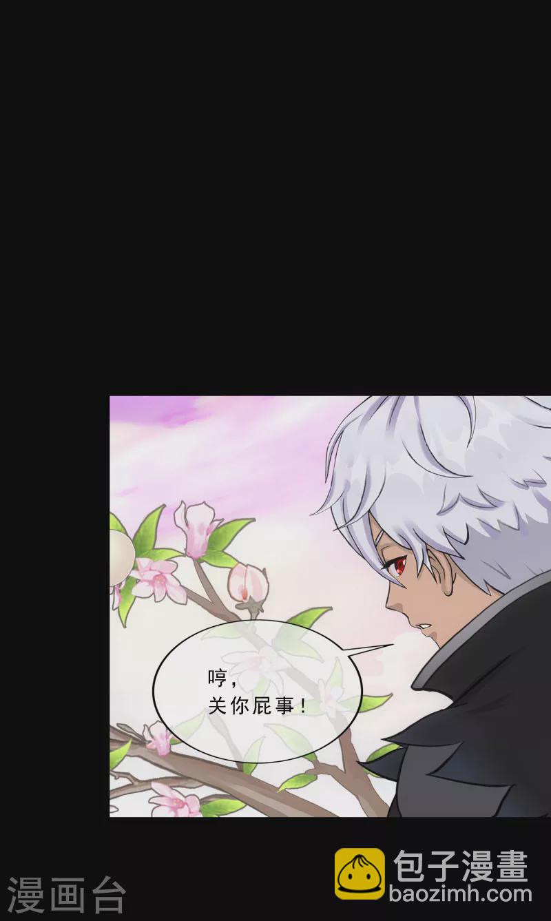 第332话 怒火13