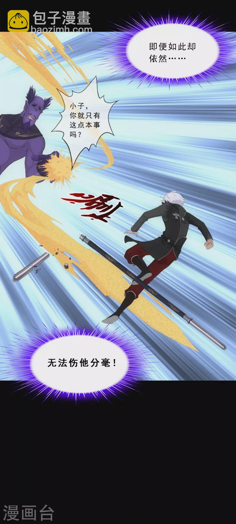 第332话 怒火131