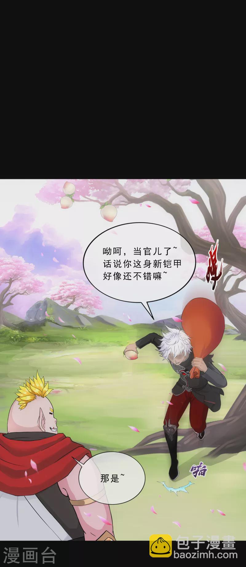 第332话 怒火15