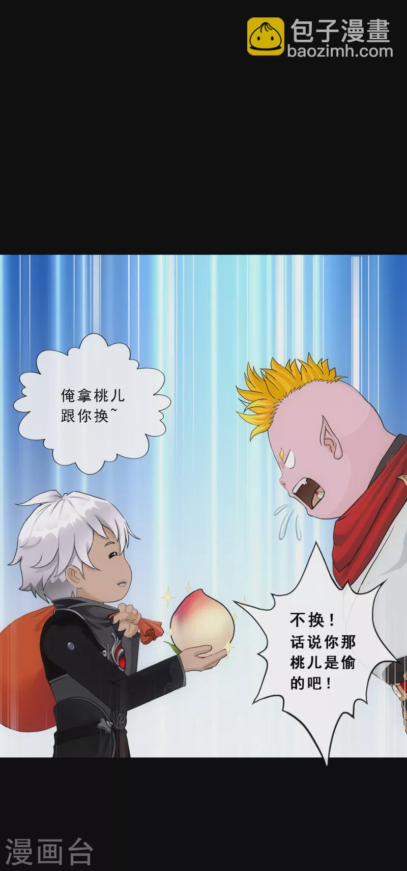 第332话 怒火16
