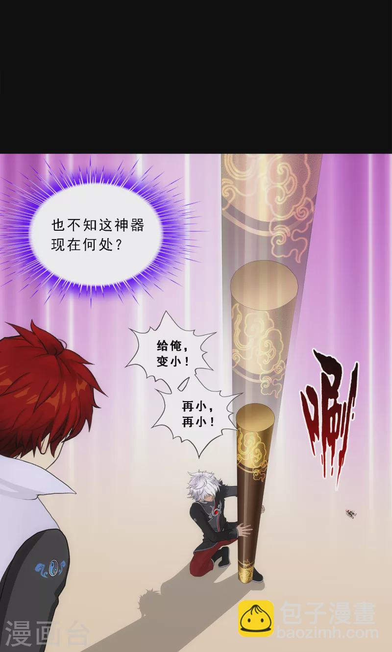 第334话 投胎转世110