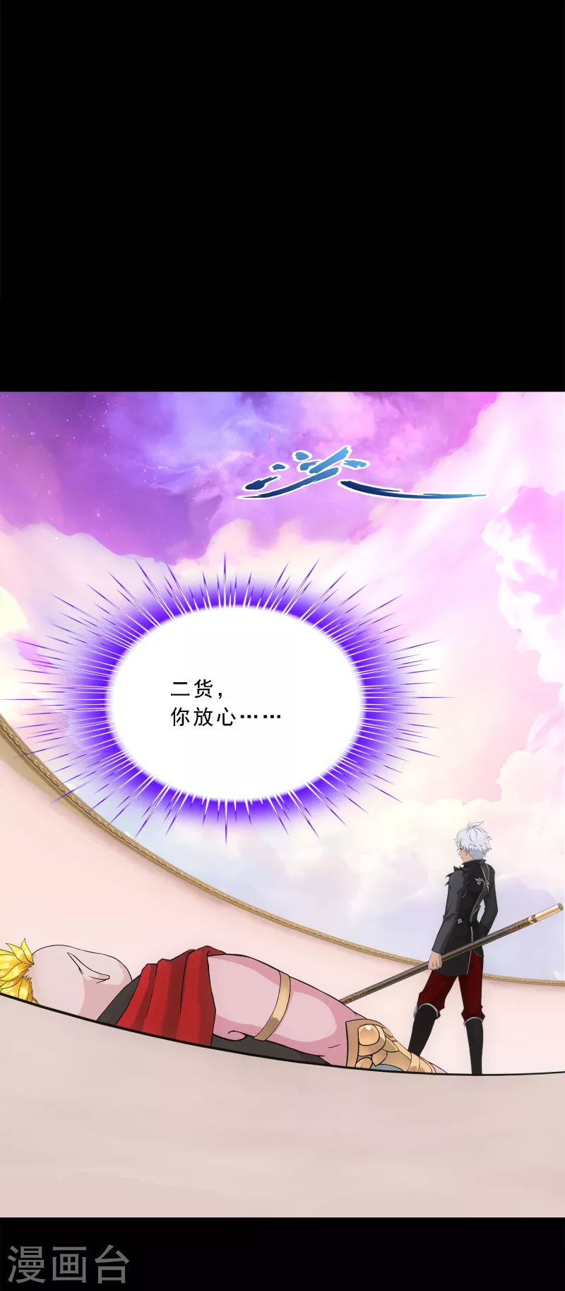 第334话 投胎转世112