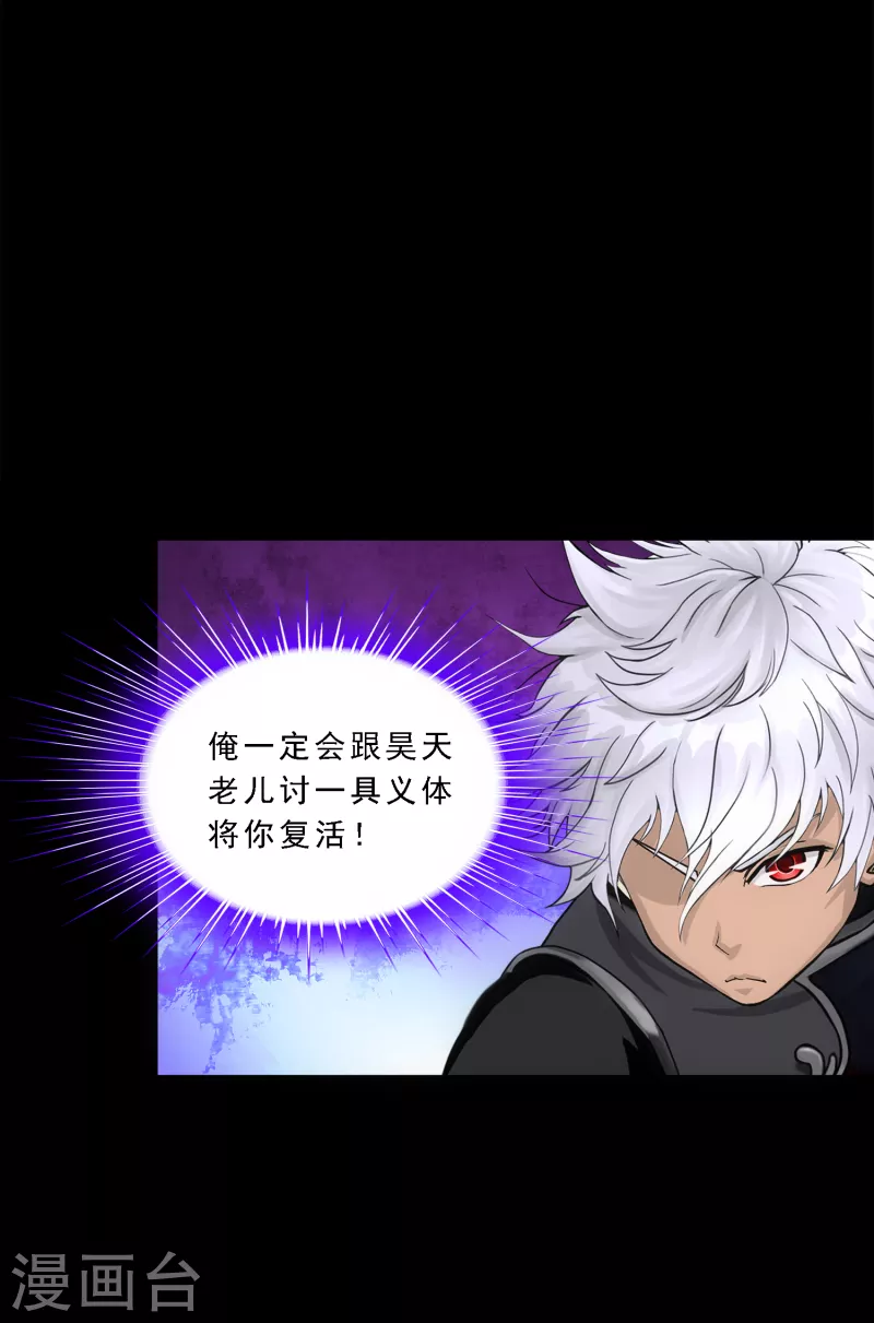 第334话 投胎转世113