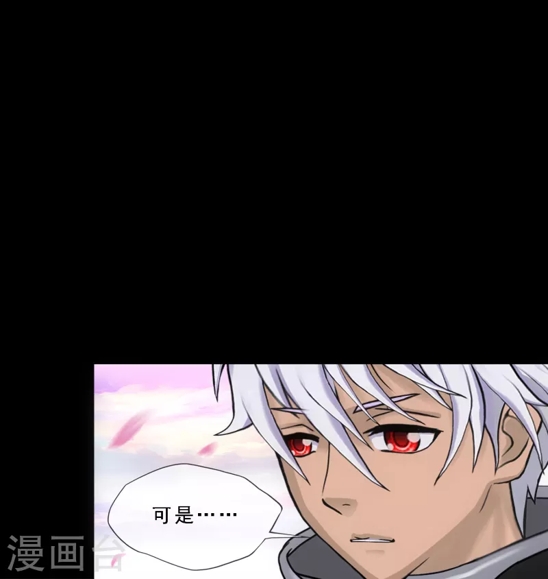第334话 投胎转世117