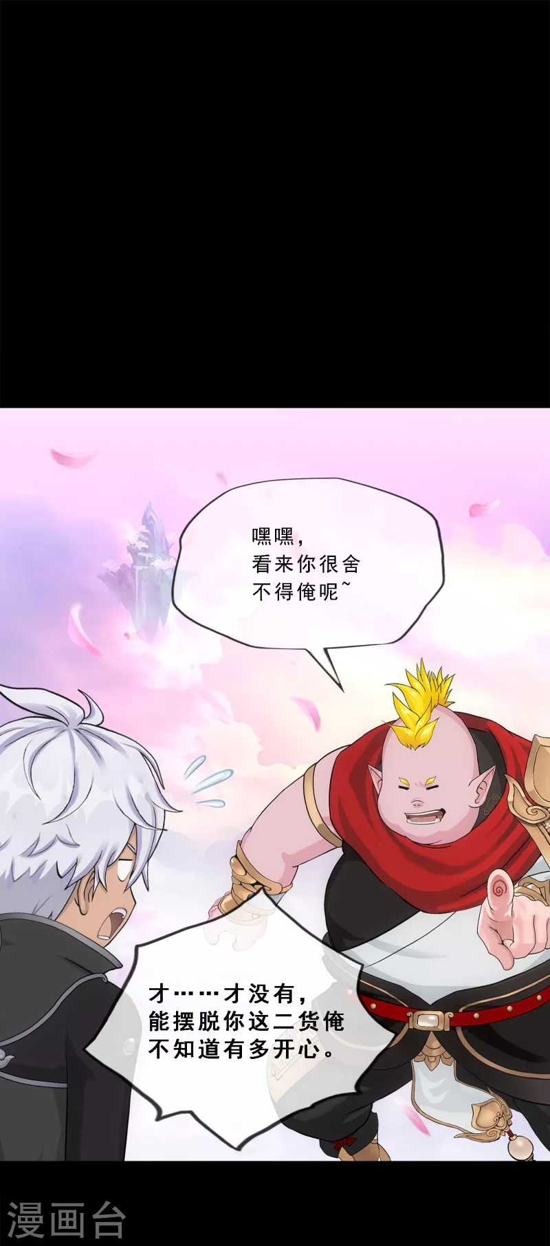 第334话 投胎转世118