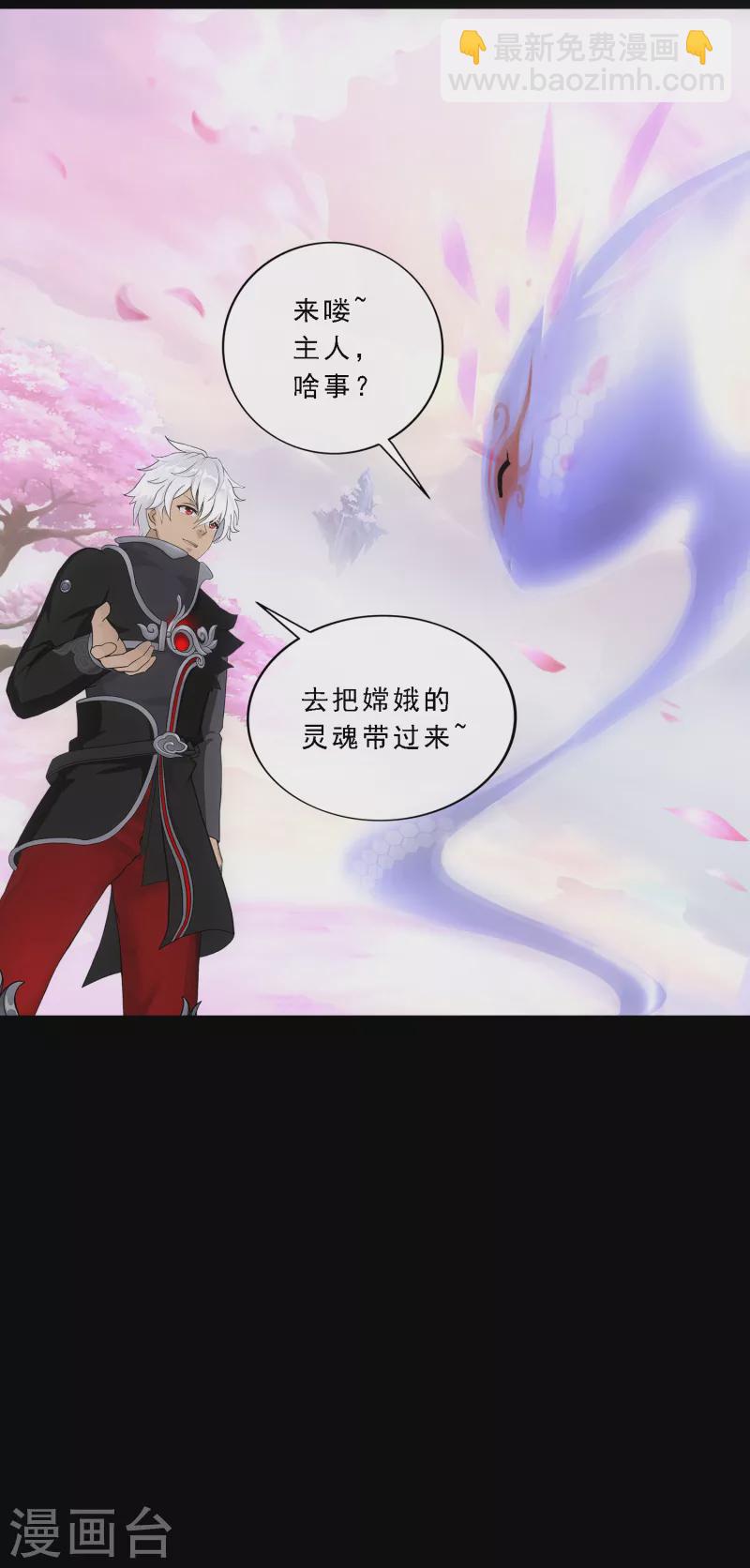 第334话 投胎转世121