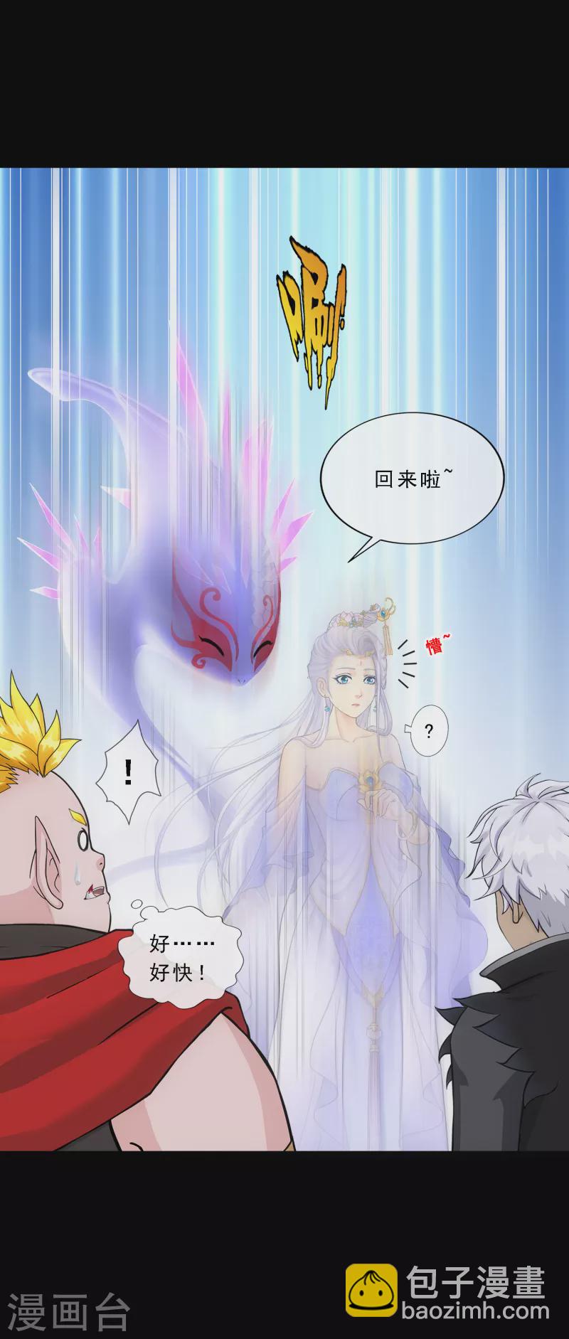 第334话 投胎转世123