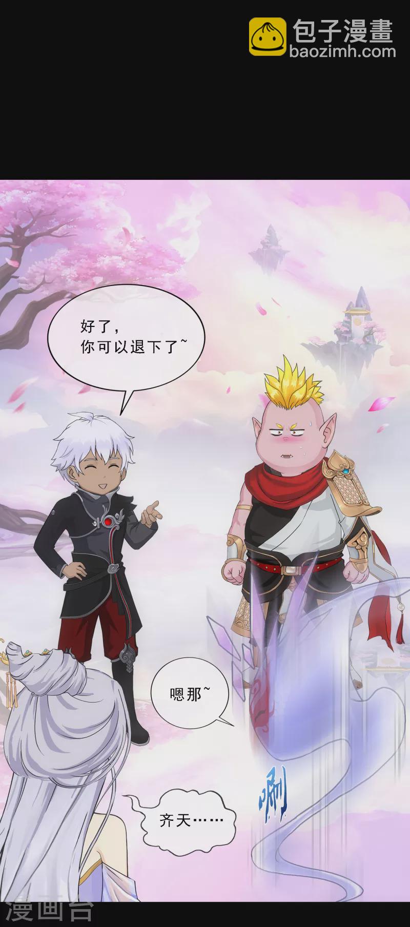 第334话 投胎转世124