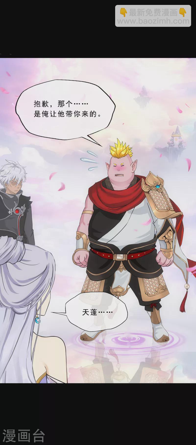 第334话 投胎转世126