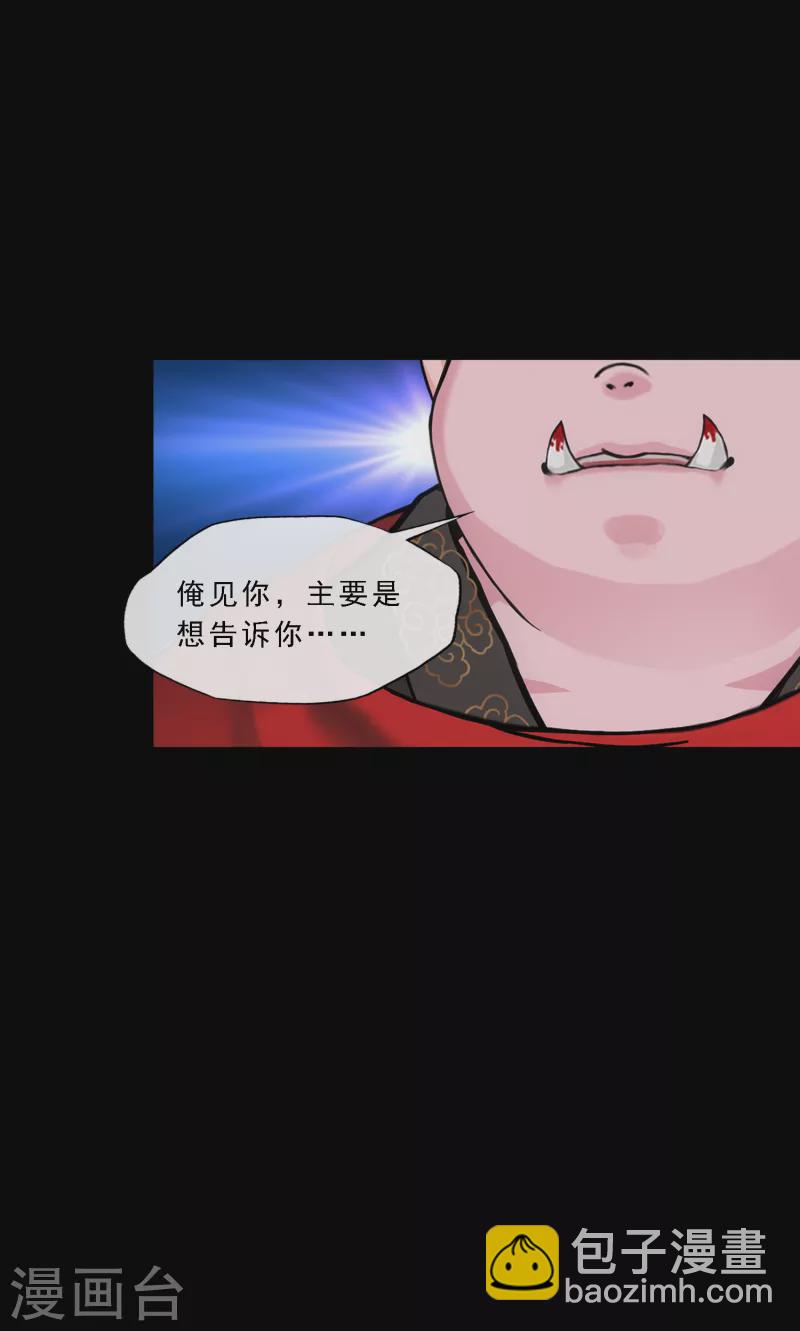 第334话 投胎转世127