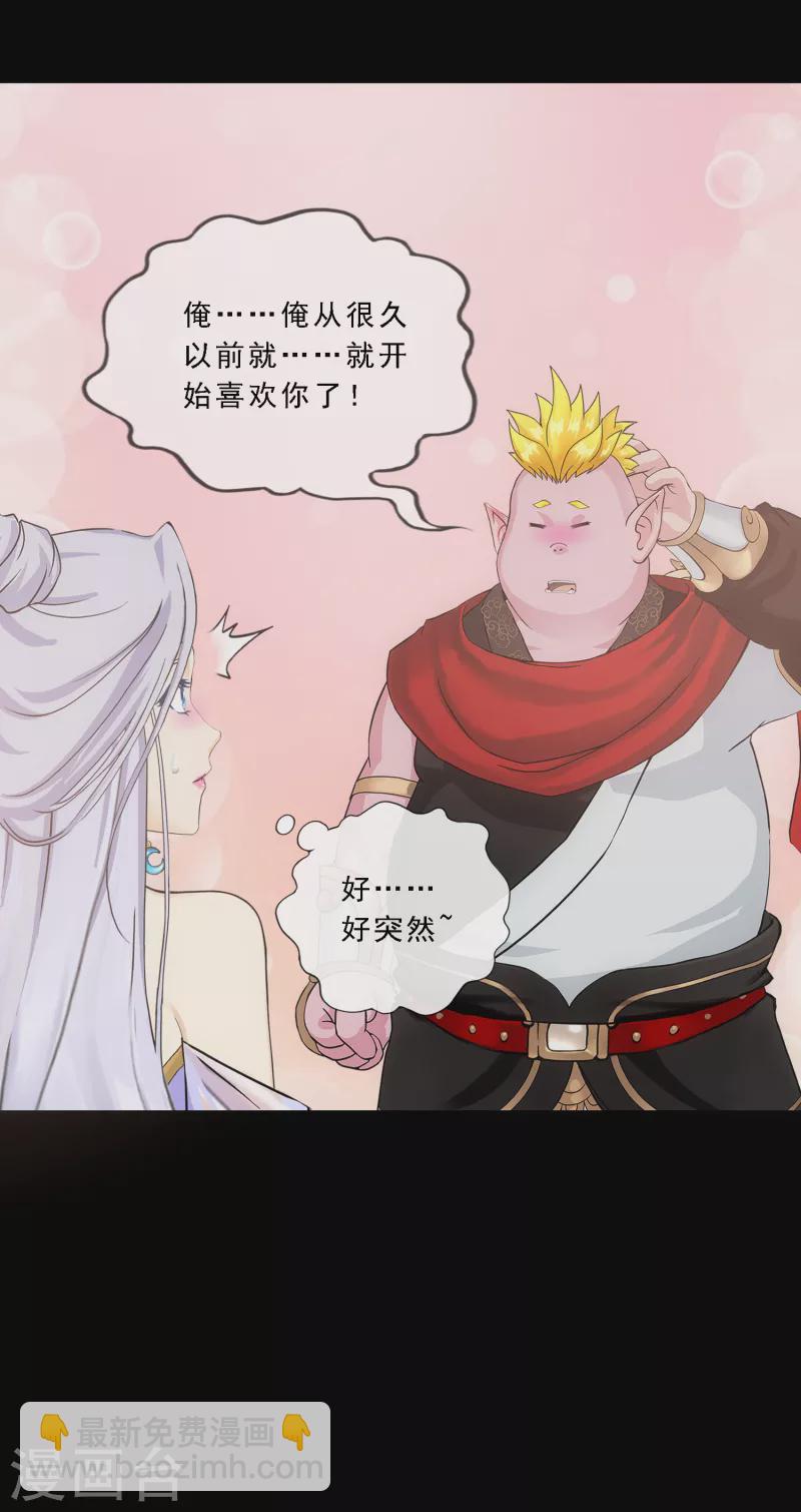 第334话 投胎转世128