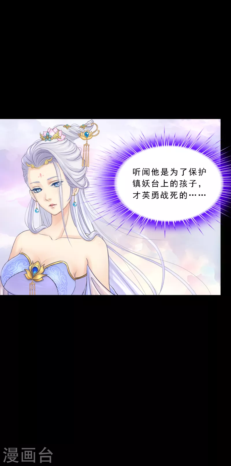第334话 投胎转世131