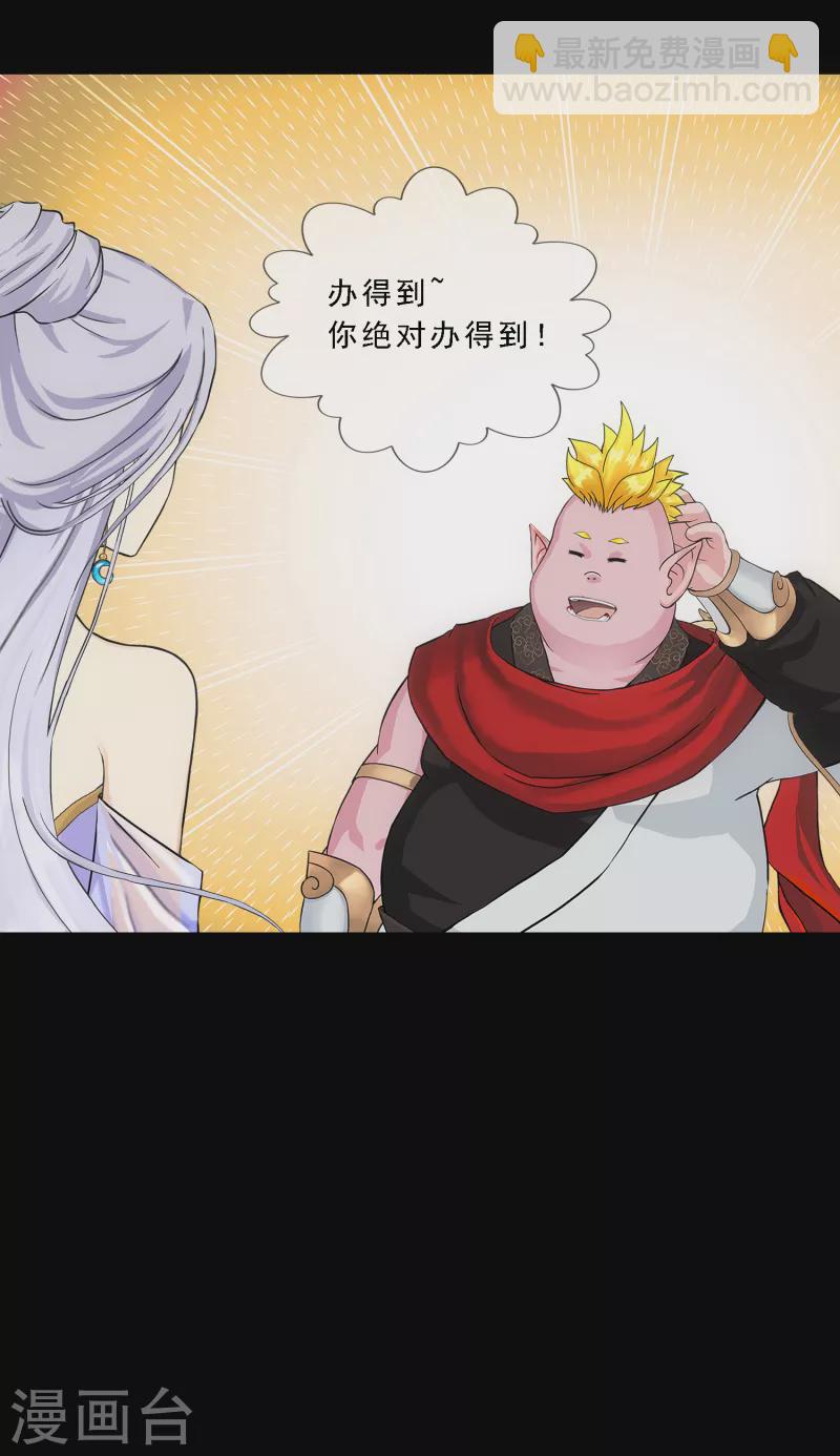第334话 投胎转世133