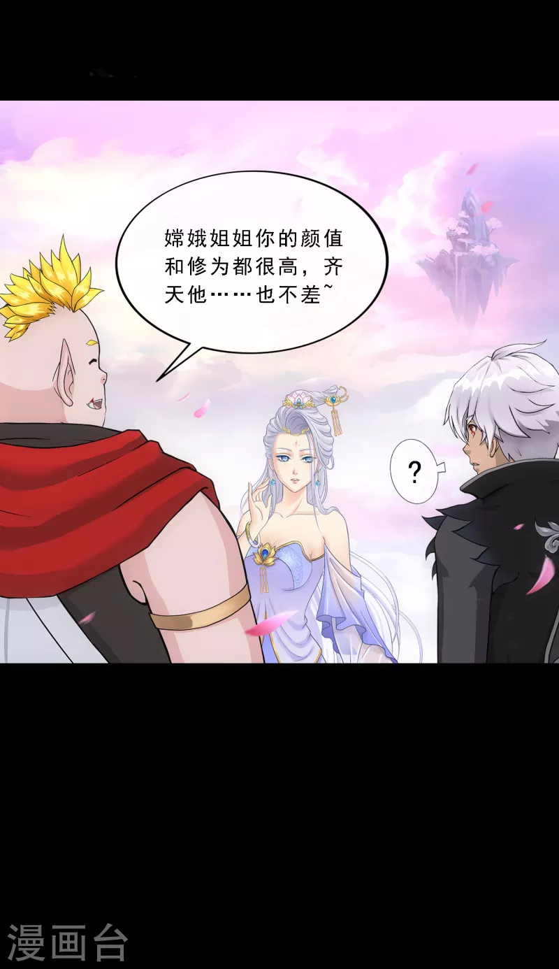 第334话 投胎转世134