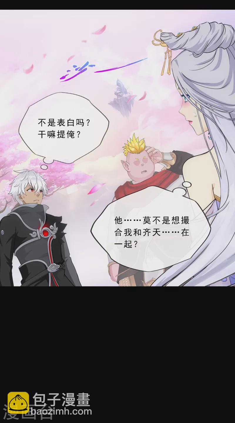 第334话 投胎转世136