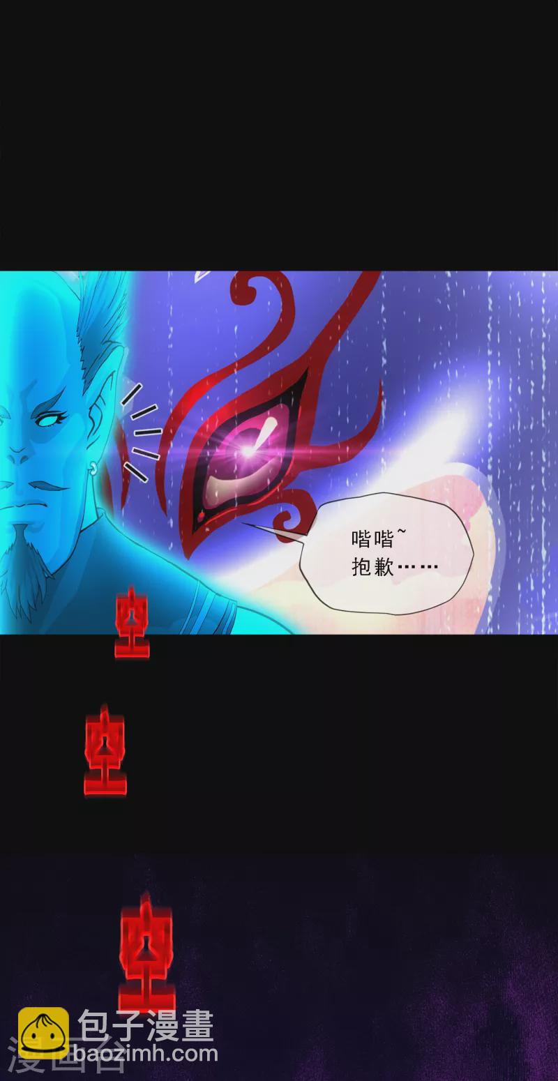 第334话 投胎转世14