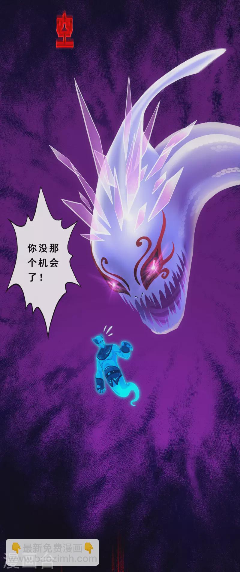 第334话 投胎转世15