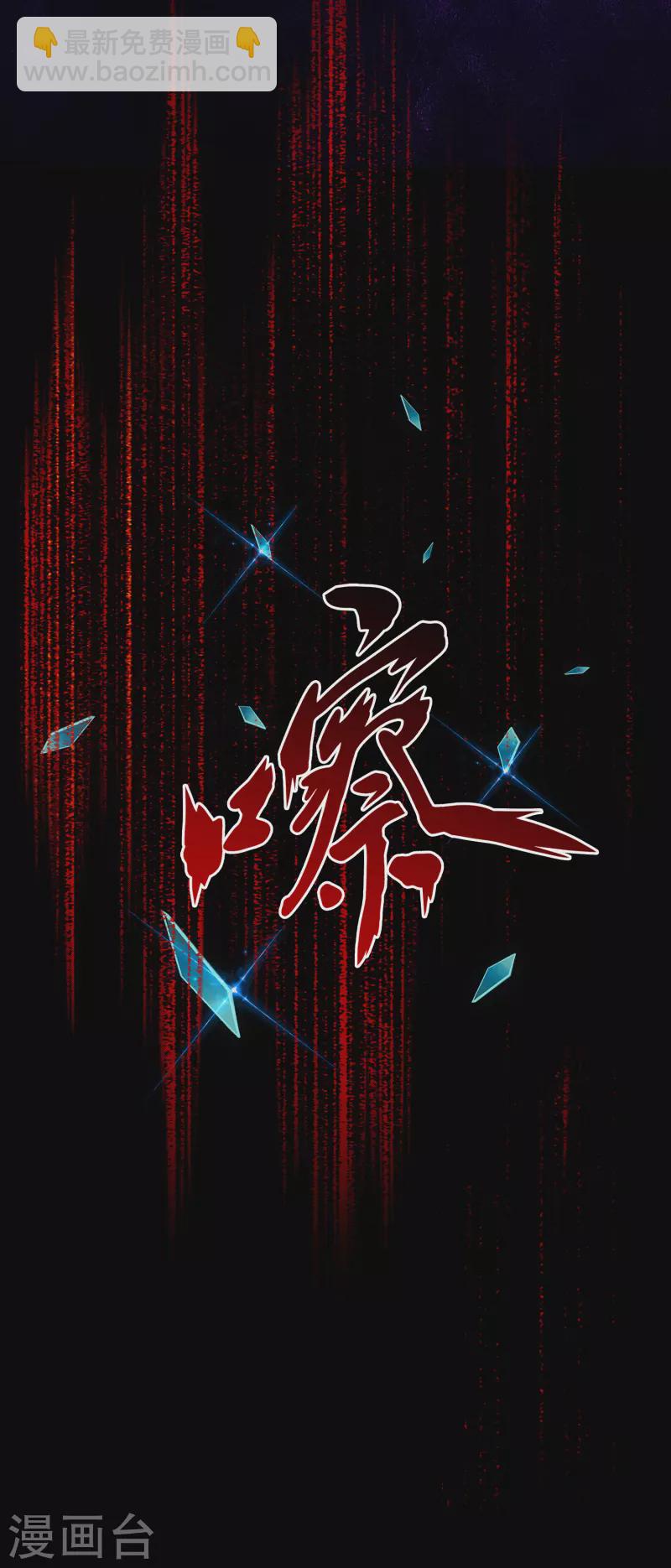 第334话 投胎转世16