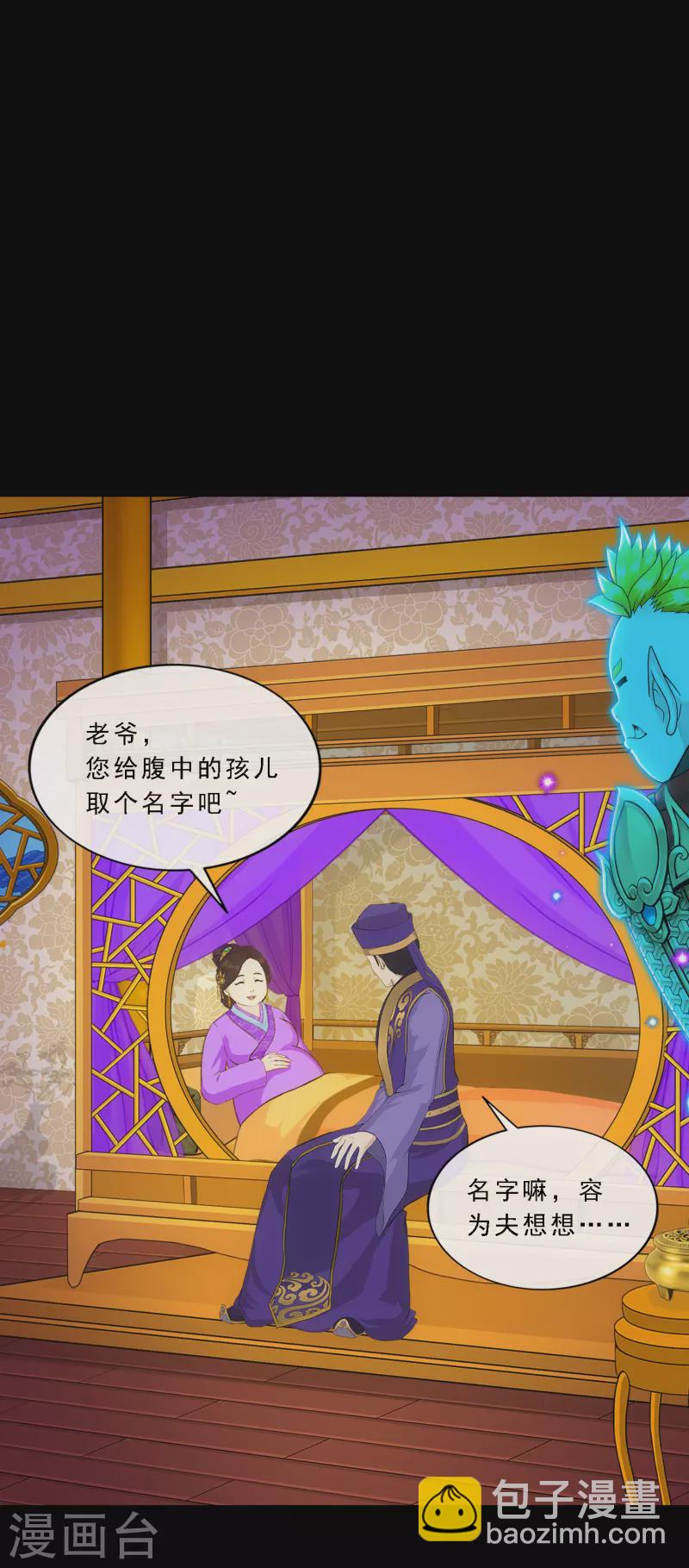第335话 投胎转世213
