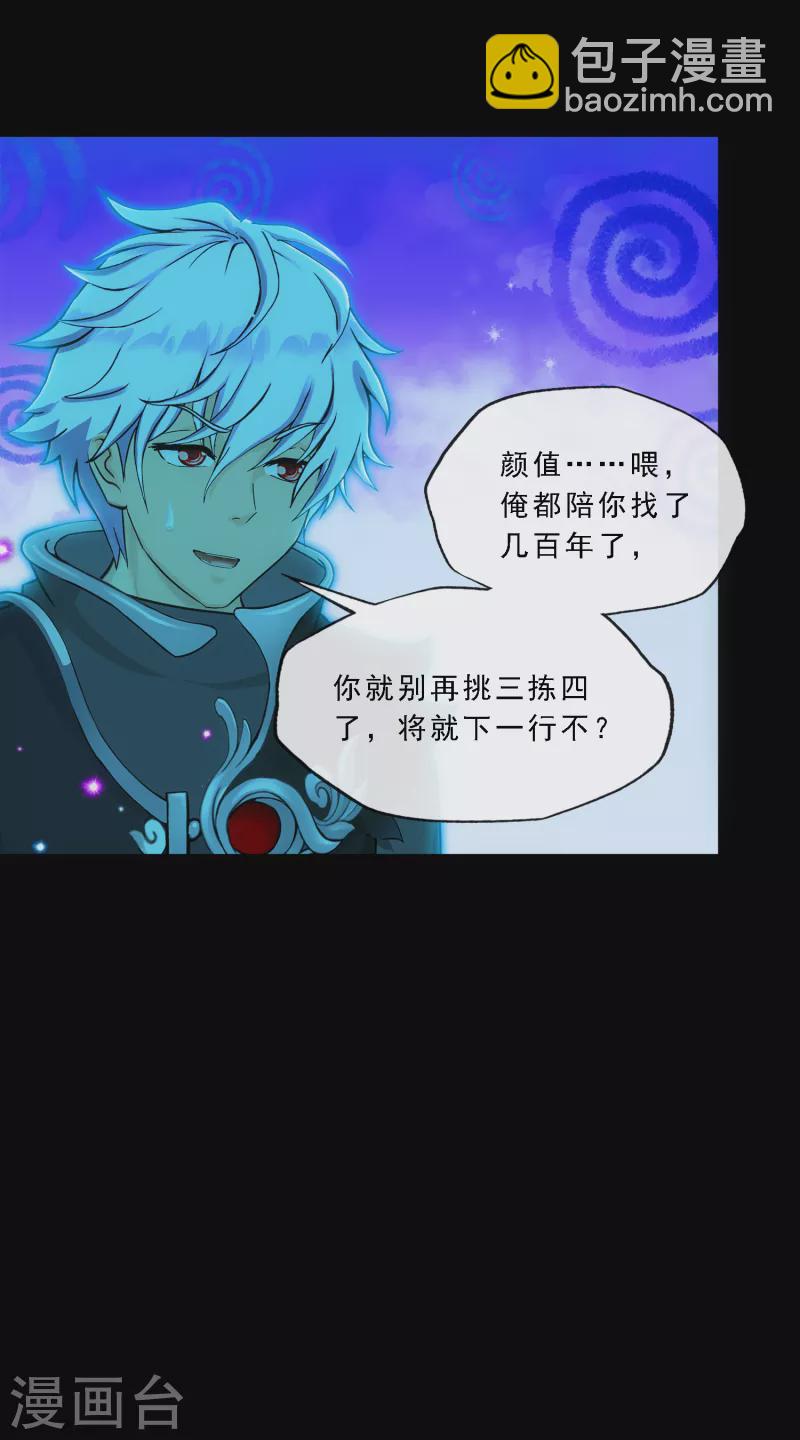第335话 投胎转世216