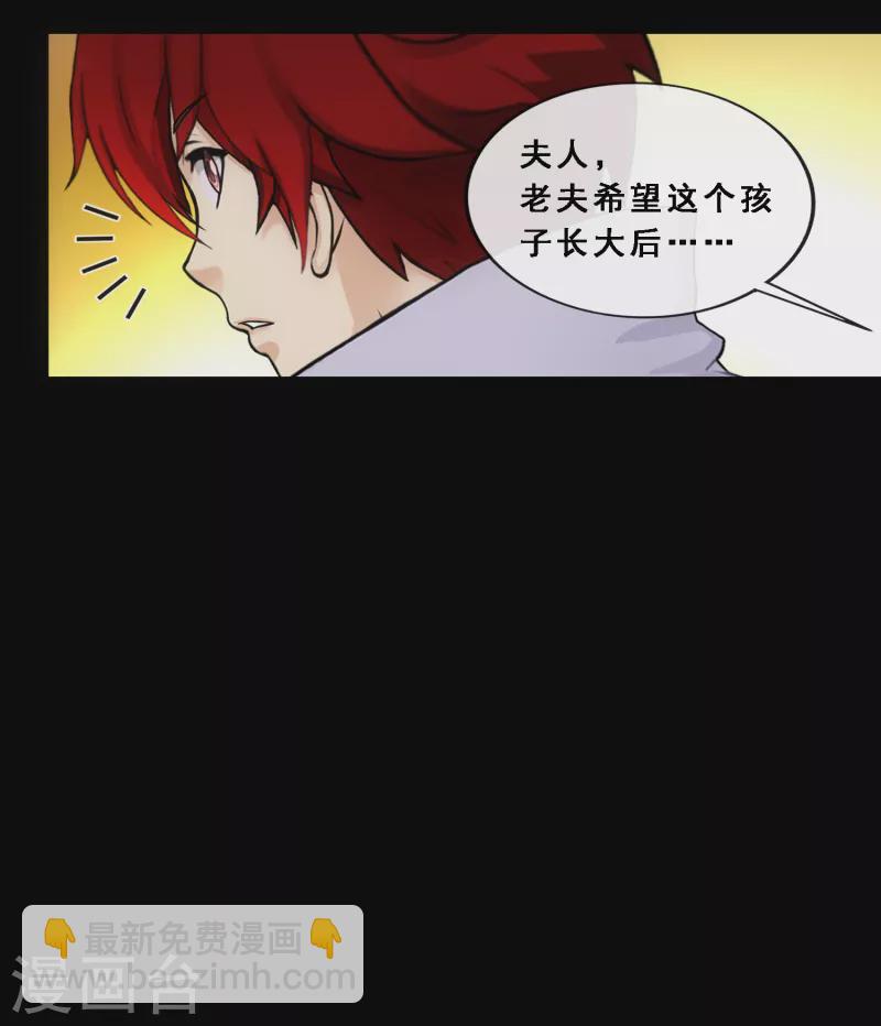 第335话 投胎转世218