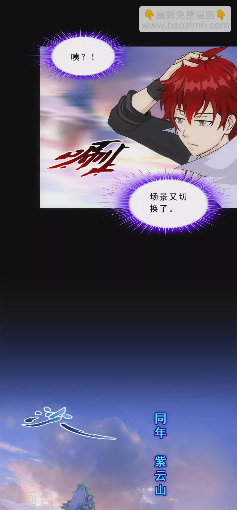 第335话 投胎转世222