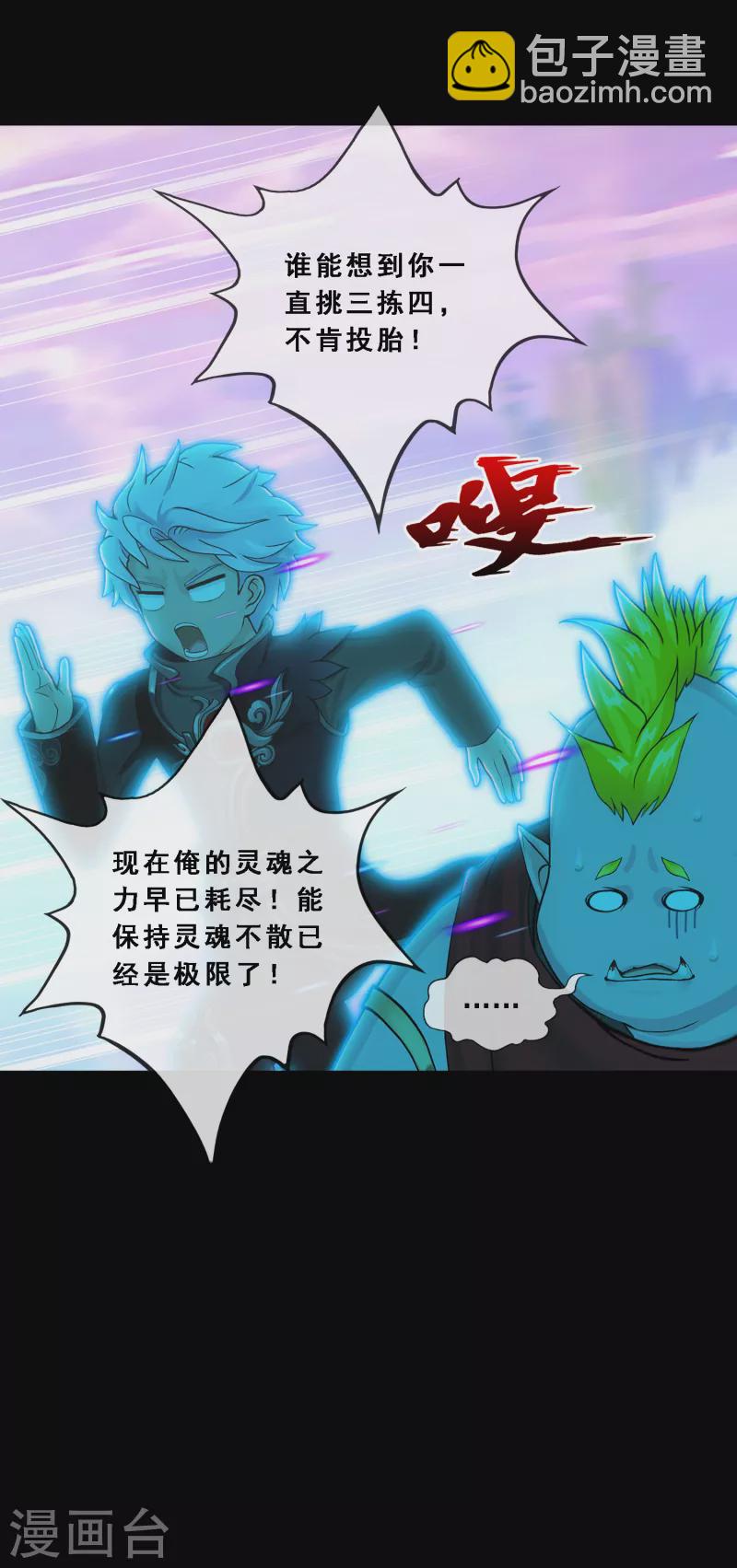 第335话 投胎转世228