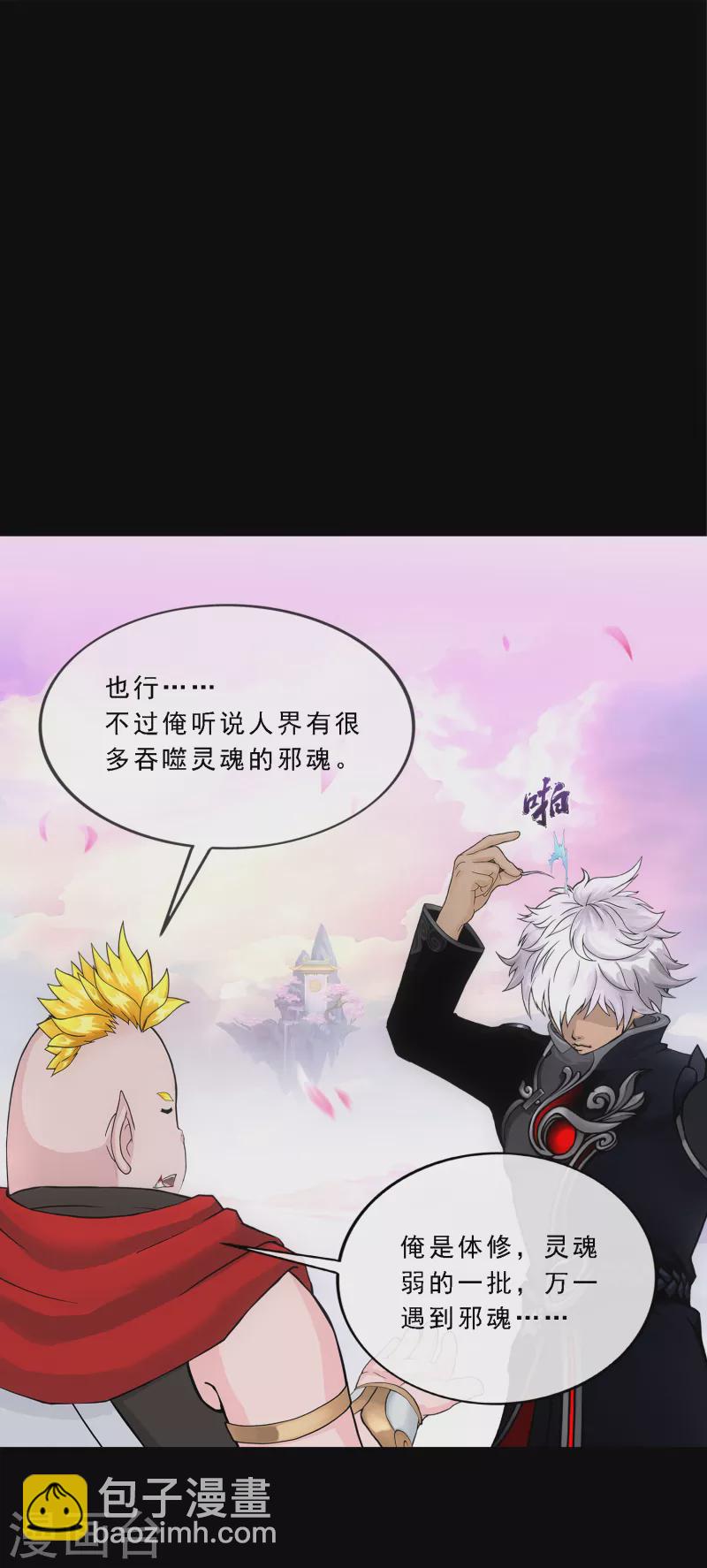 第335话 投胎转世24