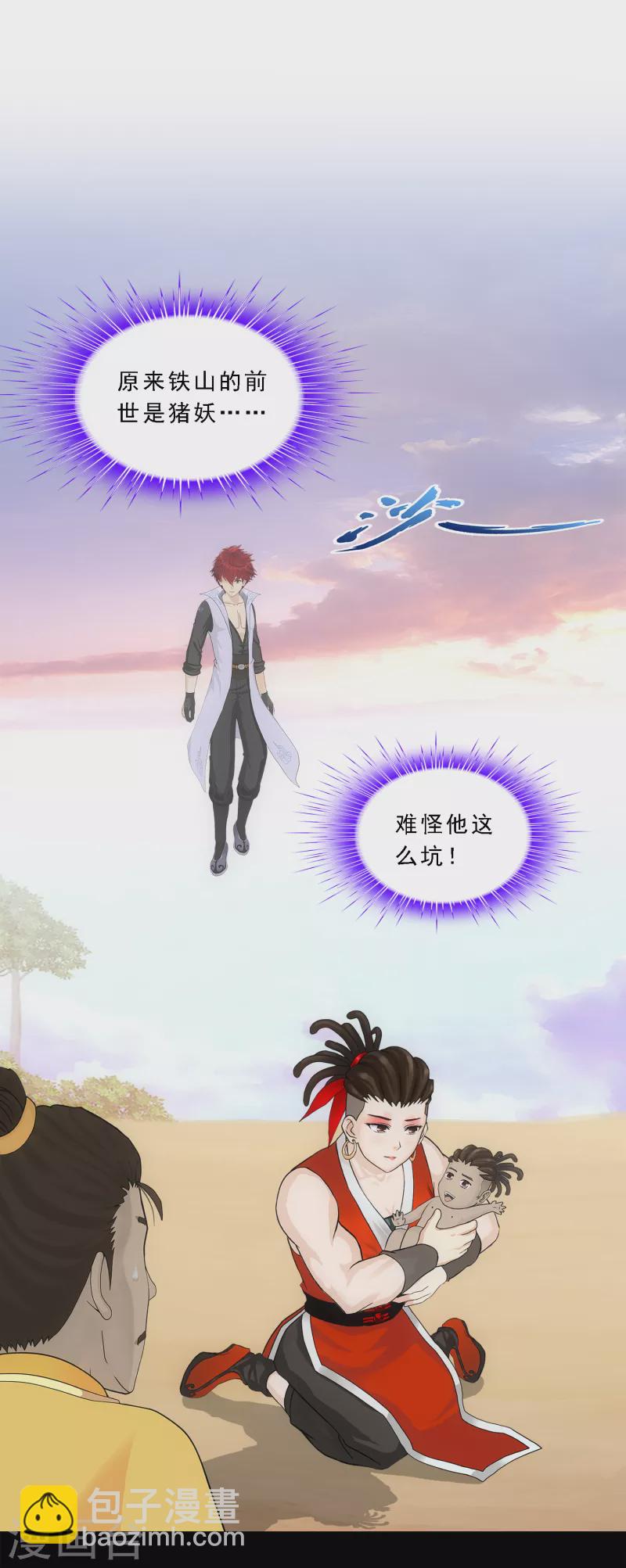 第336话 纠结的宿命1