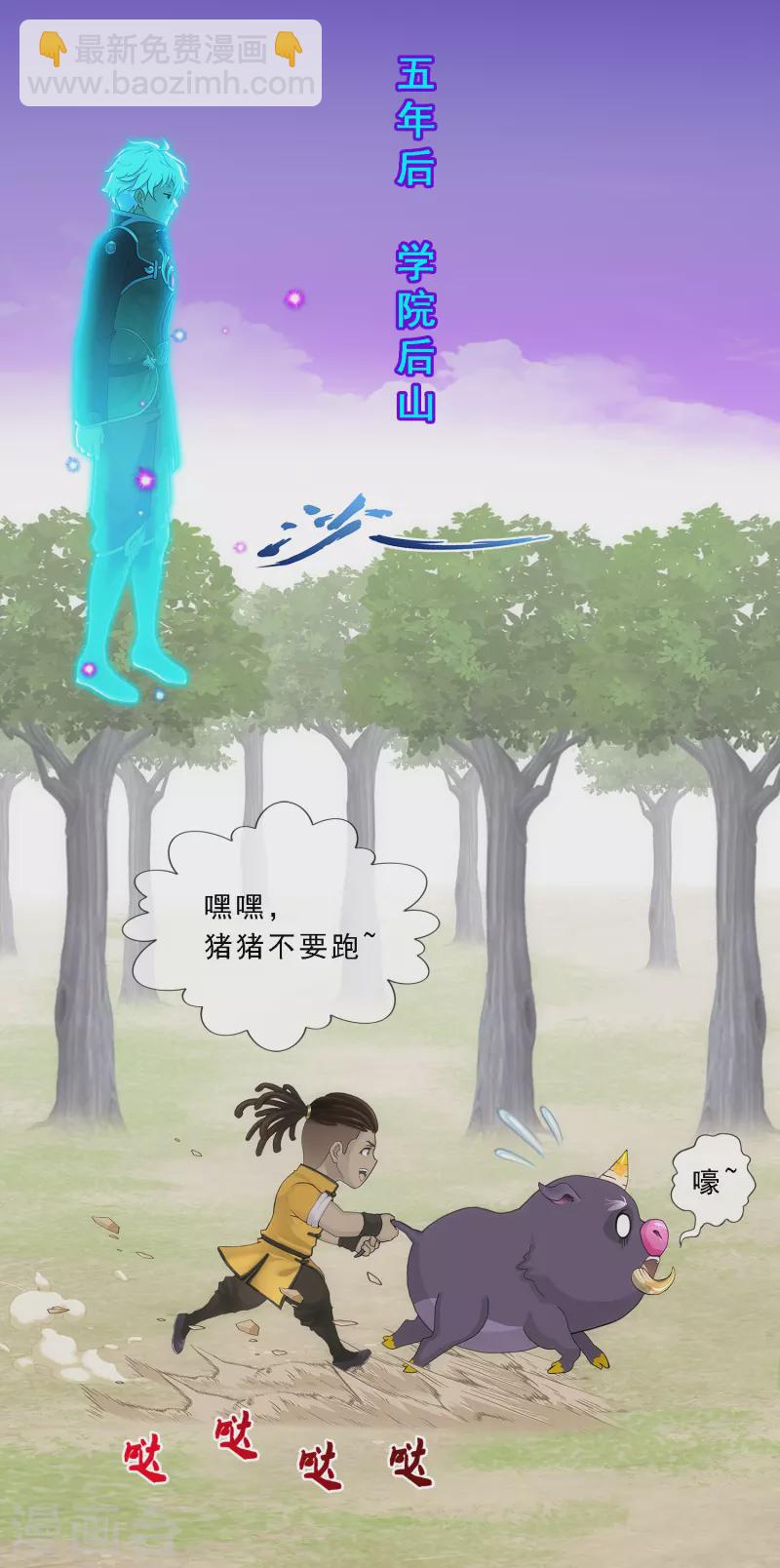 第336话 纠结的宿命12