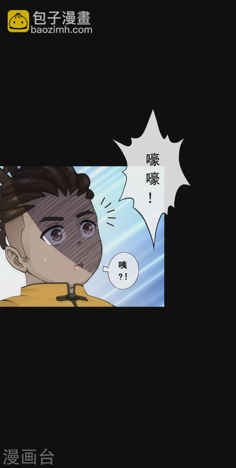 第336话 纠结的宿命13