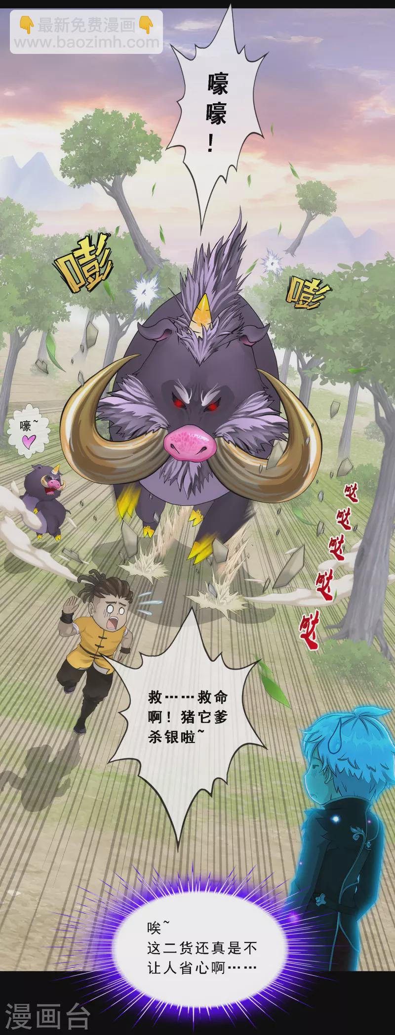第336话 纠结的宿命14