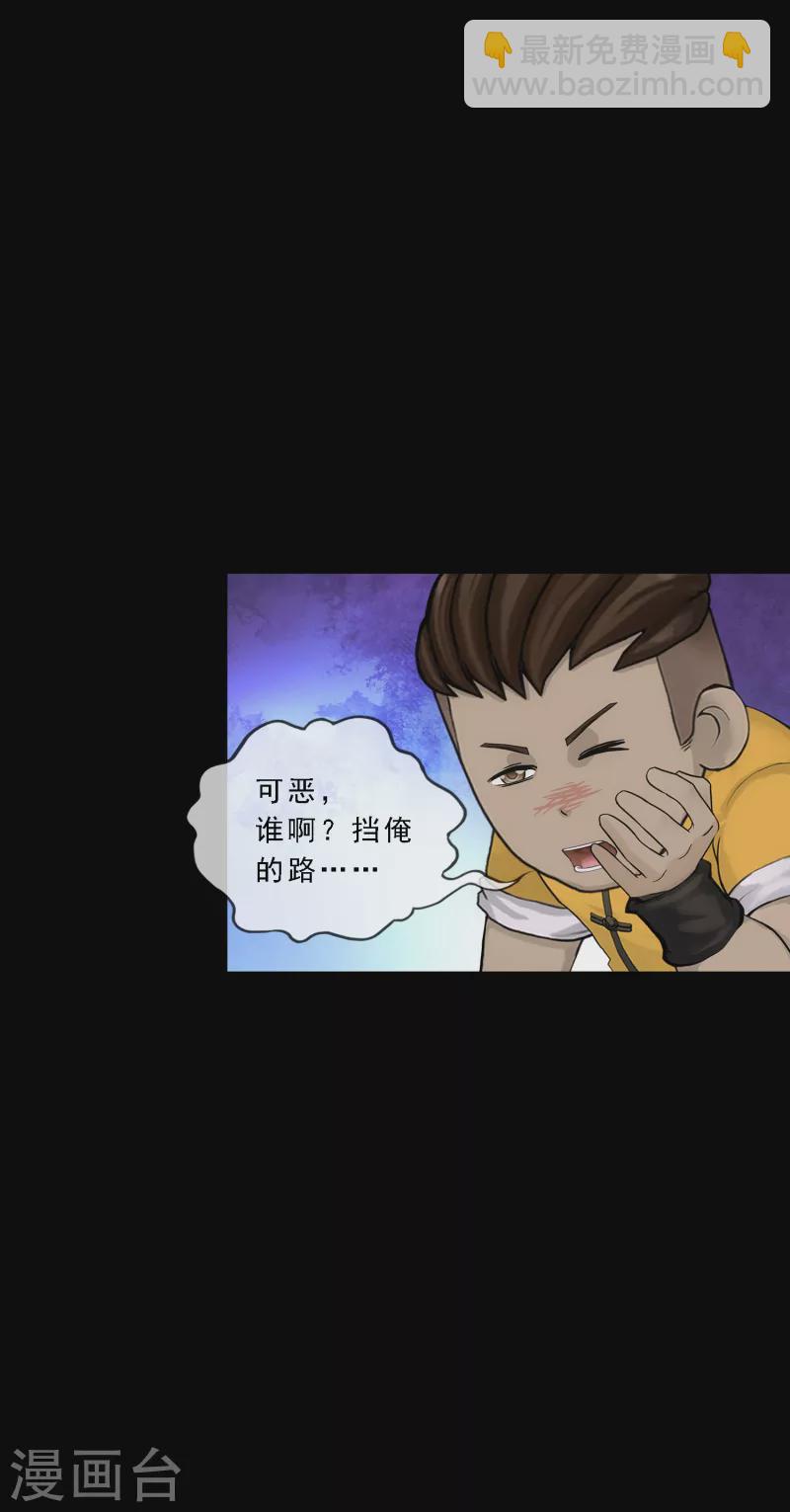 第336话 纠结的宿命17