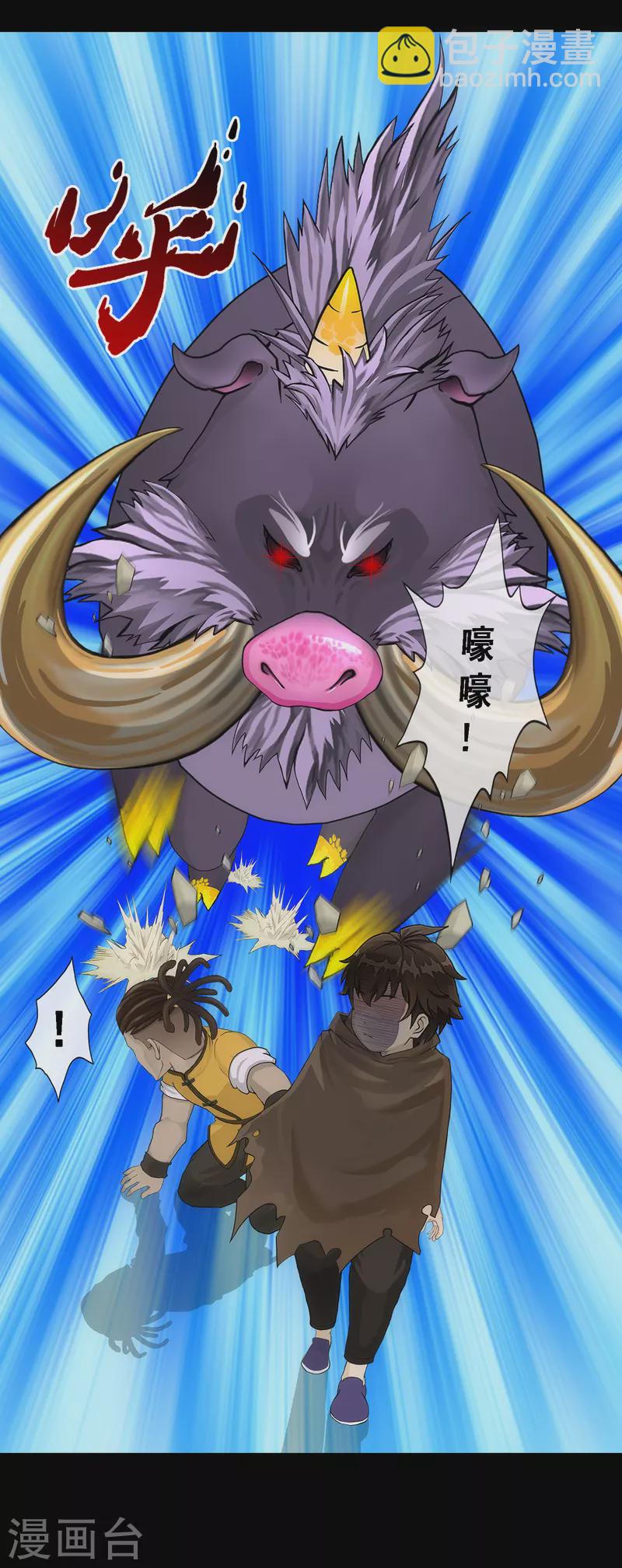 第336话 纠结的宿命18