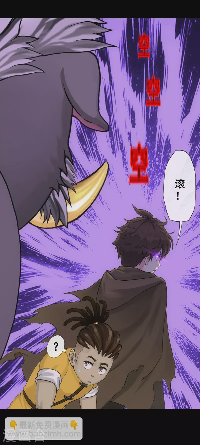 第336话 纠结的宿命20