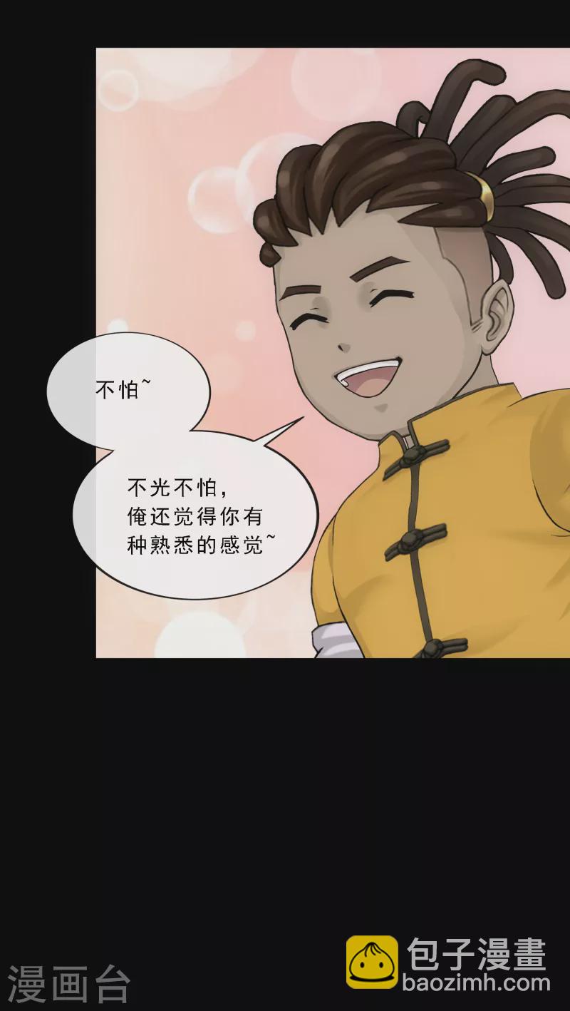 第336话 纠结的宿命25