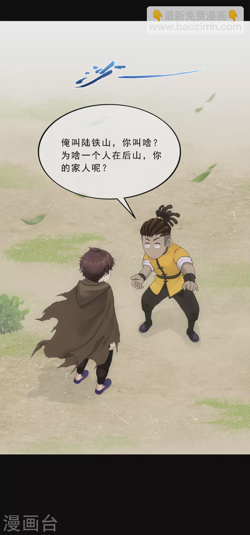 第336话 纠结的宿命31